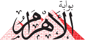 Ahram logo