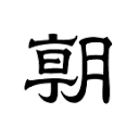 Asahi Shimbun Co. Ltd. logo