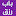 Bab Rezk logo