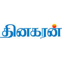 Dinakaran logo