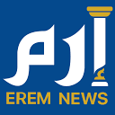 Erem News logo