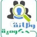 Gov Career logo