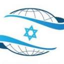 Keren Hayesod - UIA logo