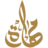 Maharah Human Resources Company logo