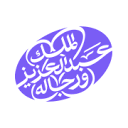 Mawhiba logo