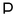 Parfois logo