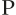Pauwmannen logo