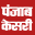 Punjab Kesari Pvt. Ltd logo