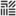 Szachownica logo