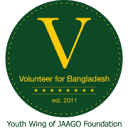 VBD logo